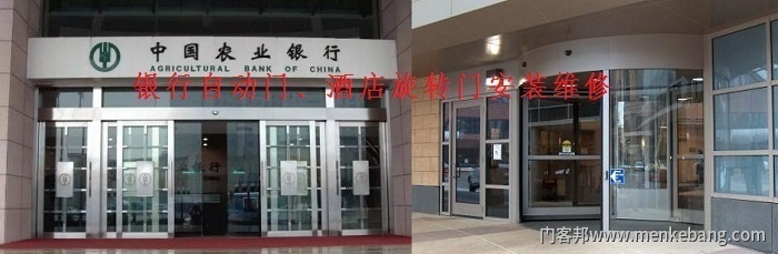 門客邦安裝維修服務(wù)