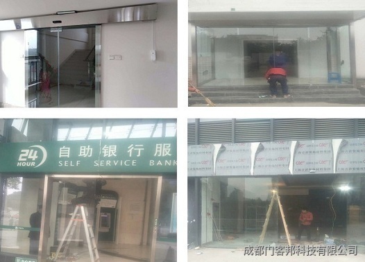 銀行自動(dòng)門、辦公室感應(yīng)門 銀行自動(dòng)門、辦公室感應(yīng)門