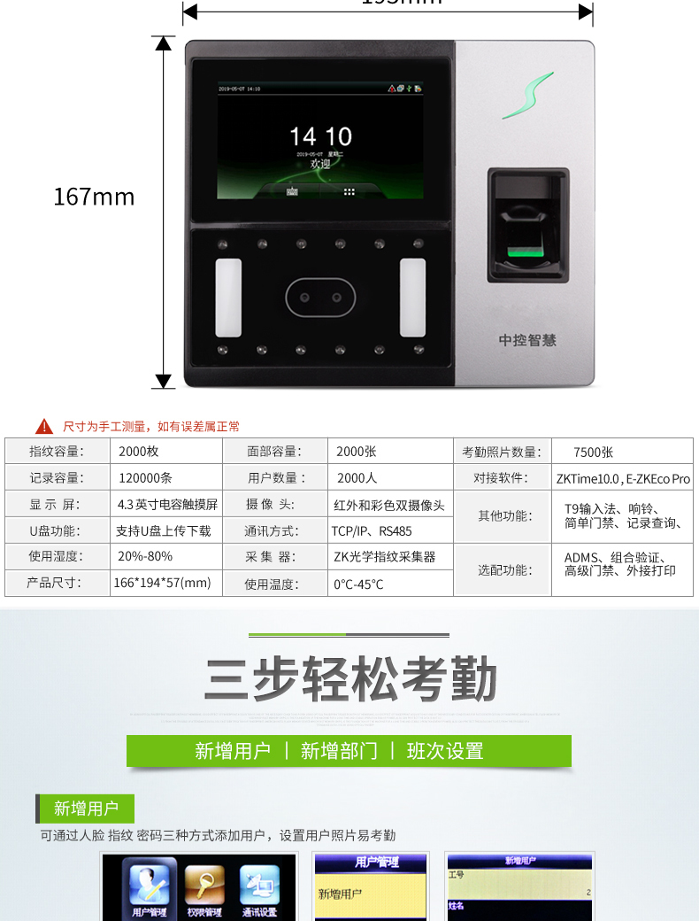 怎么更改門禁密碼 修改門禁密碼有哪些方法 怎么更改門禁密碼 修改門禁密碼有哪些方法