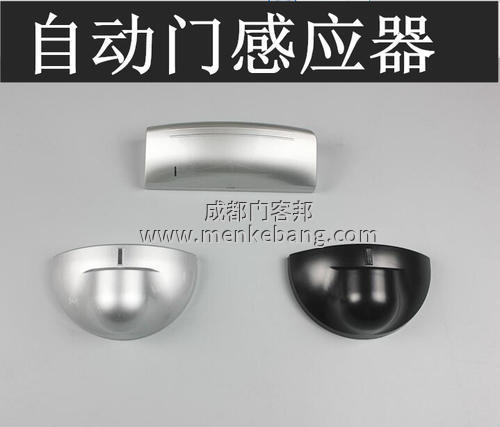 調整自動門感應器,調整自動門感應器感應范圍
