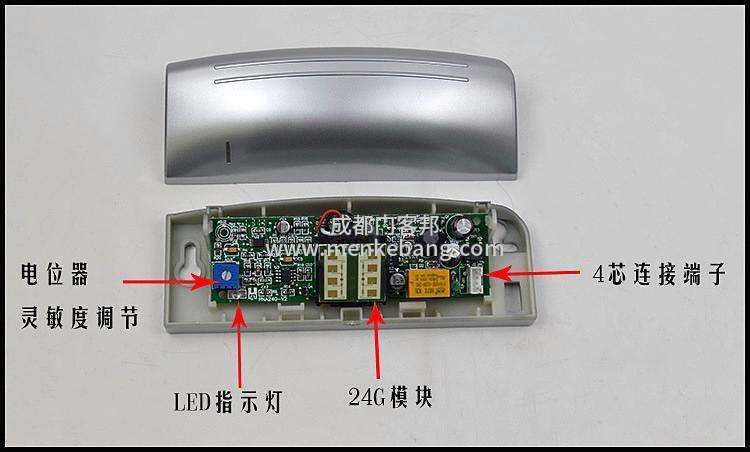調整自動門感應器,調整自動門感應器感應范圍