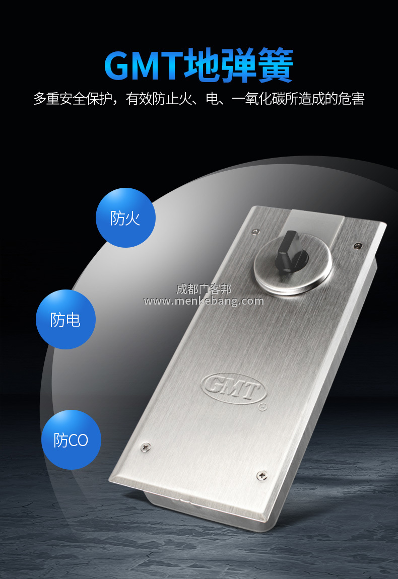 GMT地彈簧是什么,gmt地彈簧調節詳圖