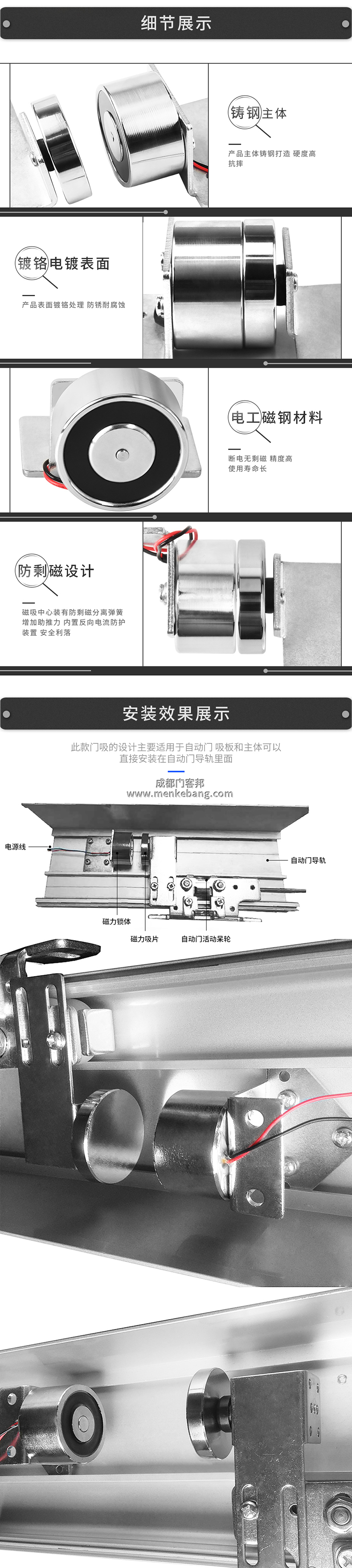 自動(dòng)門電插鎖怎么接線,電插鎖安裝接線圖解