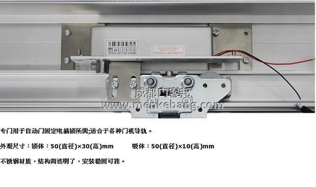 松下自動(dòng)門(mén)專(zhuān)用電插鎖接線