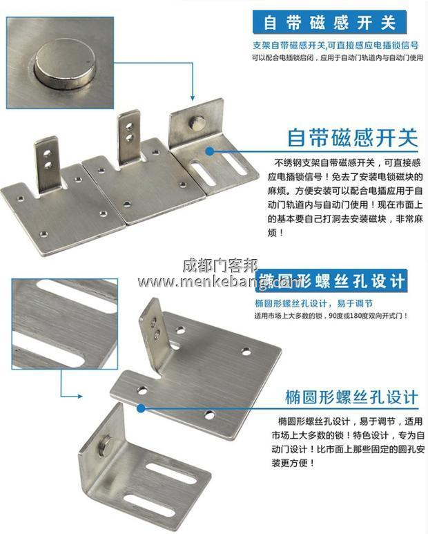 松下自動(dòng)門(mén)專(zhuān)用電插鎖接線4