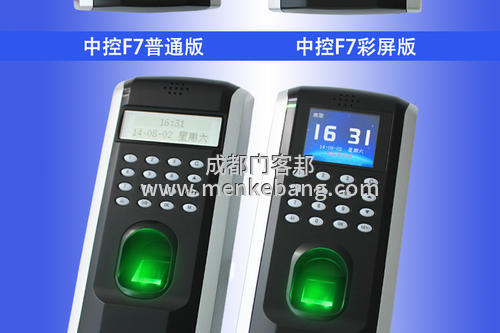 中控f7重置密碼,中控f7指紋門禁機重置,中控f7忘記管理員密碼 中控f7重置密碼,中控f7指紋門禁機重置,中控f7忘記管理員密碼