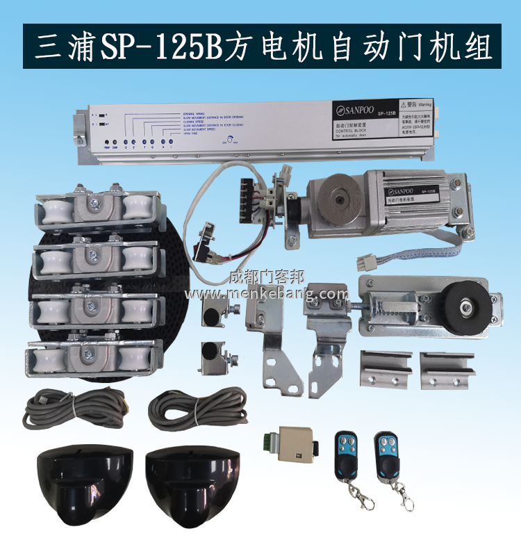 三浦/kFIT自動門控制器接線圖解 三浦/kFIT自動門控制器接線圖解