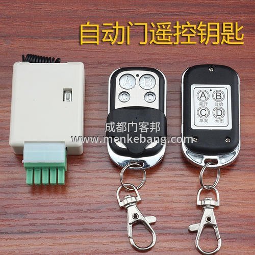 自動(dòng)門遙控器如何配,自動(dòng)門遙控器丟了怎么配