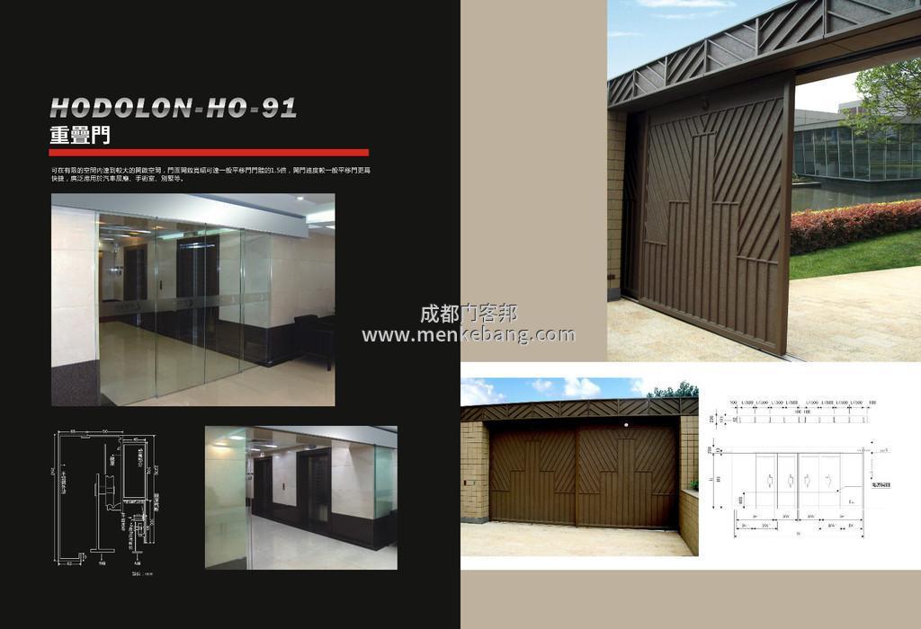 賀多龍自動(dòng)門(mén)好不好