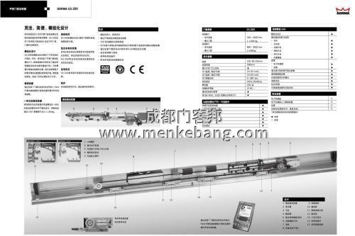 德國多瑪自動(dòng)門,成都多瑪自動(dòng)門,成都多瑪感應(yīng)門,成都多瑪自動(dòng)門價(jià)格,成都多瑪自動(dòng)門價(jià)格,成都多瑪經(jīng)銷商 德國多瑪自動(dòng)門,成都多瑪自動(dòng)門,成都多瑪感應(yīng)門,成都多瑪自動(dòng)門價(jià)格,成都多瑪自動(dòng)門價(jià)格,成都多瑪經(jīng)銷商