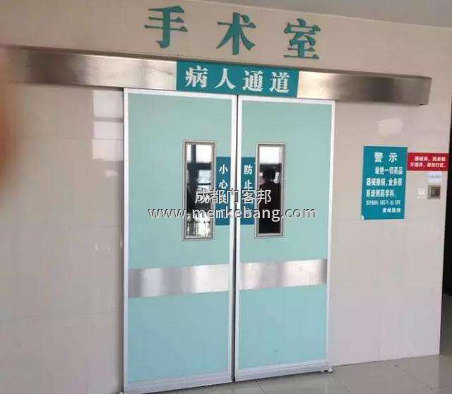四川成都醫(yī)用自動(dòng)門(mén),手術(shù)室感應(yīng)門(mén) 四川成都醫(yī)用自動(dòng)門(mén),手術(shù)室感應(yīng)門(mén)