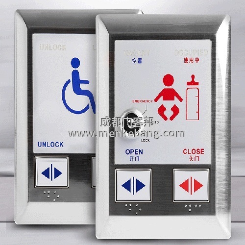 成都殘疾人自動門_殘障人自動門_殘疾人衛生間自動門【廠家/安裝/價格】 成都殘疾人自動門_殘障人自動門_殘疾人衛生間自動門【廠家/安裝/價格】