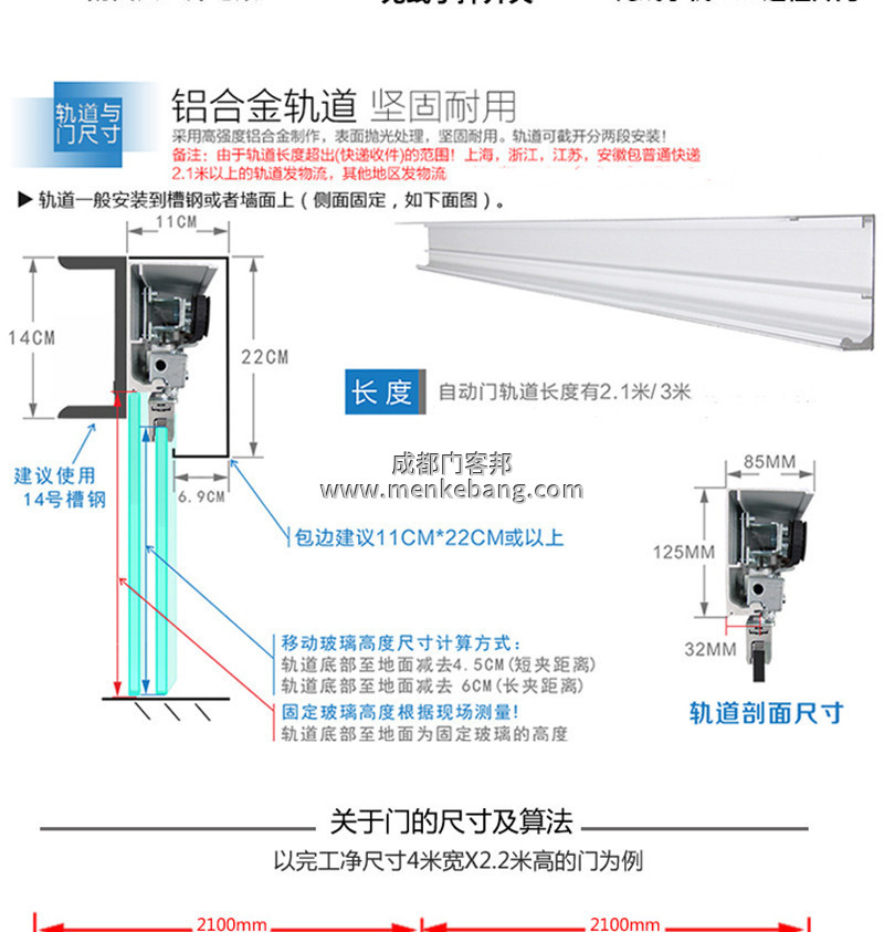 松下150自動(dòng)門價(jià)格