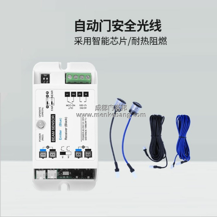 自動(dòng)門(mén)安全光線,自動(dòng)感應(yīng)門(mén)安全光線,電動(dòng)感應(yīng)門(mén)安全光線,感應(yīng)門(mén)紅外線防夾裝置 自動(dòng)門(mén)安全光線,自動(dòng)感應(yīng)門(mén)安全光線,電動(dòng)感應(yīng)門(mén)安全光線,感應(yīng)門(mén)紅外線防夾裝置